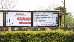 Şiir Çiğli Sokaklarında