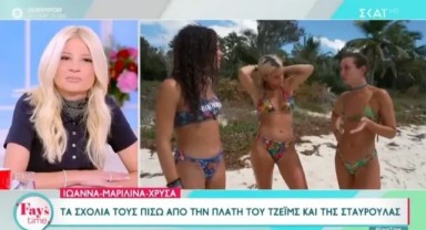 Acun'dan Survivor'da çifte standart: Yunan kızlara bikini, Türk kızlara şort